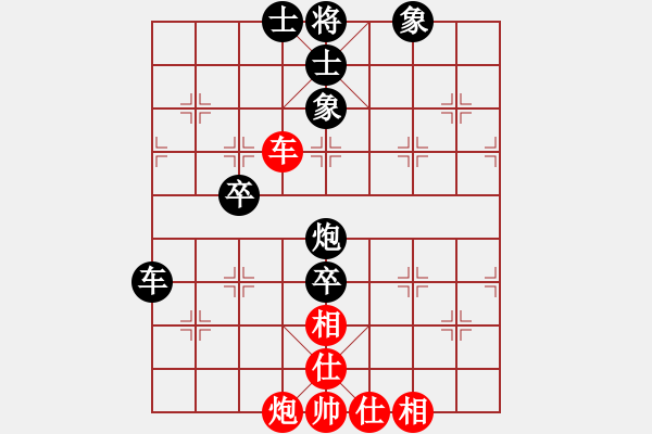 象棋棋譜圖片：第二屆邦恒杯第七輪第3臺：四川楊輝 先和 內(nèi)蒙古蔚強 - 步數(shù)：200 