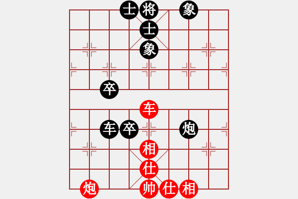 象棋棋譜圖片：第二屆邦恒杯第七輪第3臺：四川楊輝 先和 內(nèi)蒙古蔚強 - 步數(shù)：210 