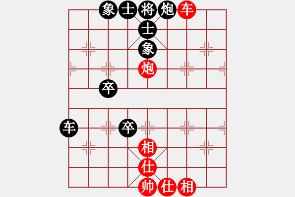 象棋棋譜圖片：第二屆邦恒杯第七輪第3臺：四川楊輝 先和 內(nèi)蒙古蔚強 - 步數(shù)：220 