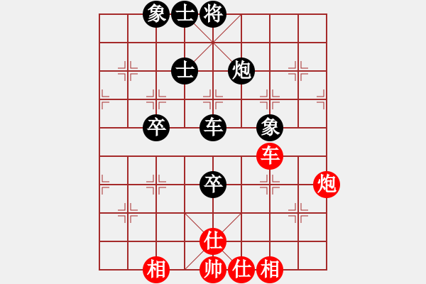 象棋棋譜圖片：第二屆邦恒杯第七輪第3臺：四川楊輝 先和 內(nèi)蒙古蔚強 - 步數(shù)：240 