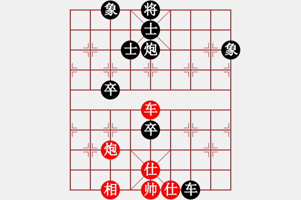 象棋棋譜圖片：第二屆邦恒杯第七輪第3臺：四川楊輝 先和 內(nèi)蒙古蔚強 - 步數(shù)：250 