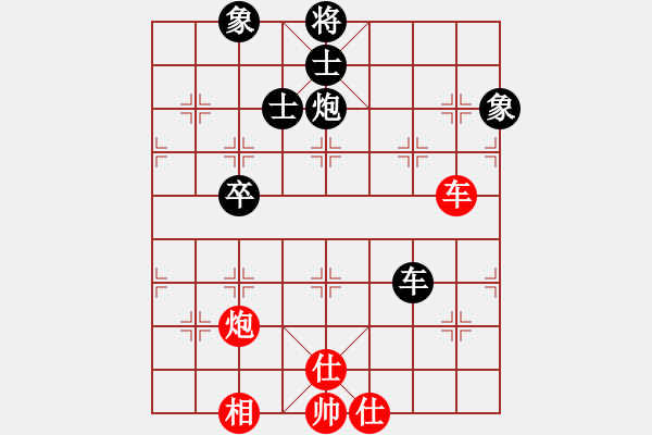 象棋棋譜圖片：第二屆邦恒杯第七輪第3臺：四川楊輝 先和 內(nèi)蒙古蔚強 - 步數(shù)：260 