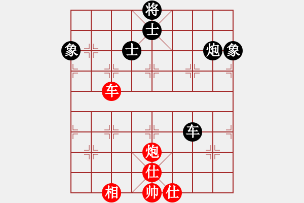 象棋棋譜圖片：第二屆邦恒杯第七輪第3臺：四川楊輝 先和 內(nèi)蒙古蔚強 - 步數(shù)：265 