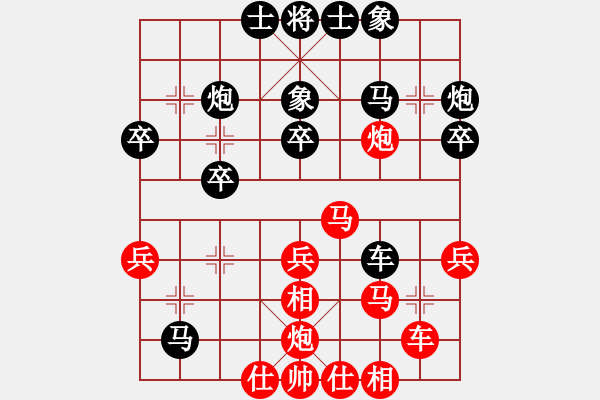 象棋棋譜圖片：第二屆邦恒杯第七輪第3臺：四川楊輝 先和 內(nèi)蒙古蔚強 - 步數(shù)：30 