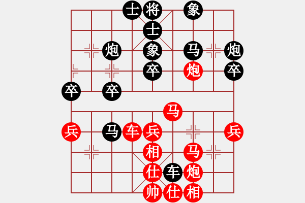 象棋棋譜圖片：第二屆邦恒杯第七輪第3臺：四川楊輝 先和 內(nèi)蒙古蔚強 - 步數(shù)：40 