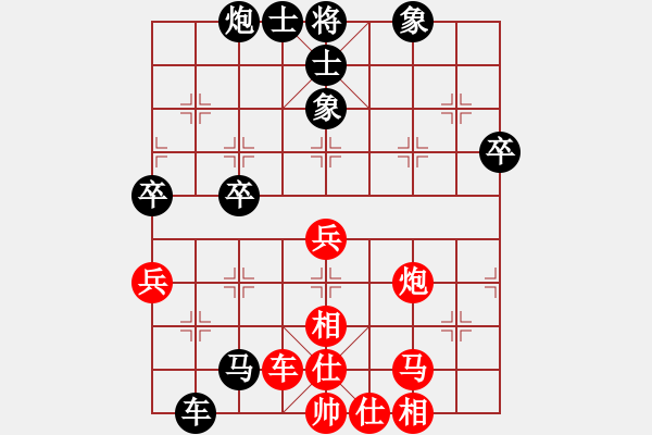 象棋棋譜圖片：第二屆邦恒杯第七輪第3臺：四川楊輝 先和 內(nèi)蒙古蔚強 - 步數(shù)：70 