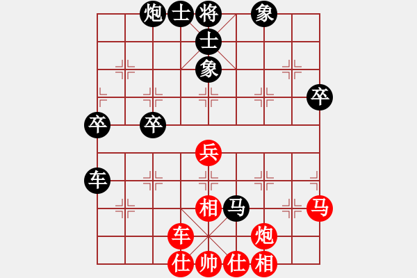 象棋棋譜圖片：第二屆邦恒杯第七輪第3臺：四川楊輝 先和 內(nèi)蒙古蔚強 - 步數(shù)：80 