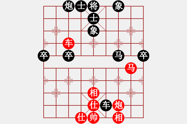 象棋棋譜圖片：第二屆邦恒杯第七輪第3臺：四川楊輝 先和 內(nèi)蒙古蔚強 - 步數(shù)：90 