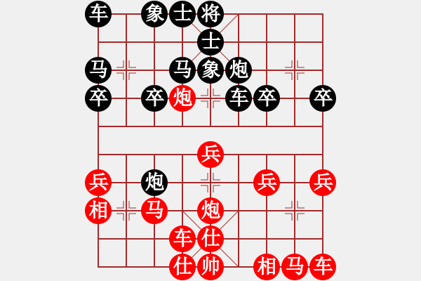 象棋棋譜圖片：行者必達[紅] -VS- 不怕輸[黑] - 步數(shù)：20 