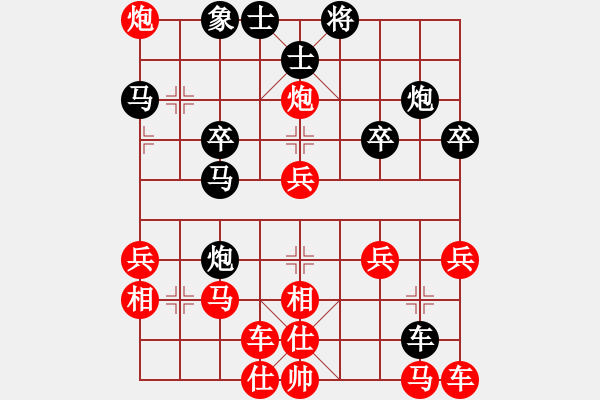 象棋棋譜圖片：行者必達[紅] -VS- 不怕輸[黑] - 步數(shù)：30 