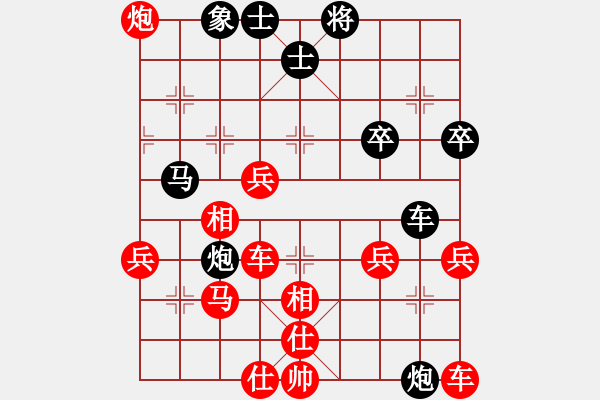 象棋棋譜圖片：行者必達[紅] -VS- 不怕輸[黑] - 步數(shù)：40 