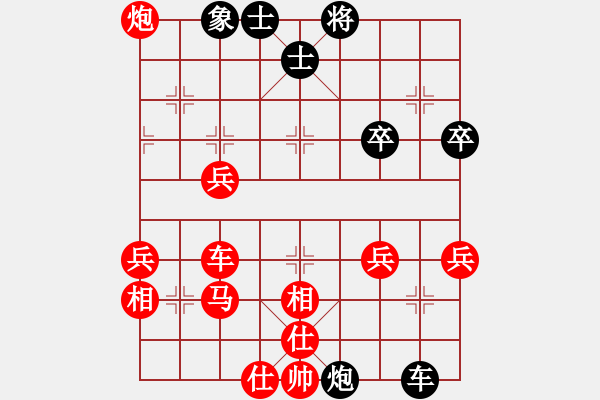 象棋棋譜圖片：行者必達[紅] -VS- 不怕輸[黑] - 步數(shù)：50 