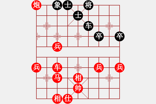 象棋棋譜圖片：行者必達[紅] -VS- 不怕輸[黑] - 步數(shù)：60 