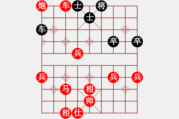 象棋棋譜圖片：行者必達[紅] -VS- 不怕輸[黑] - 步數(shù)：63 