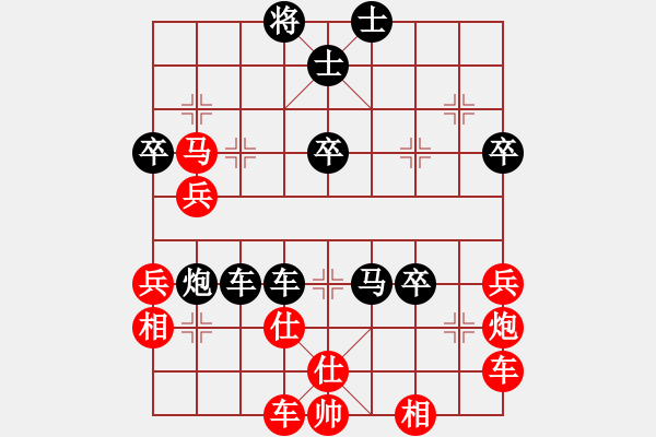 象棋棋譜圖片：muuuuu(8段)-負(fù)-南轅北轍(7段) - 步數(shù)：56 