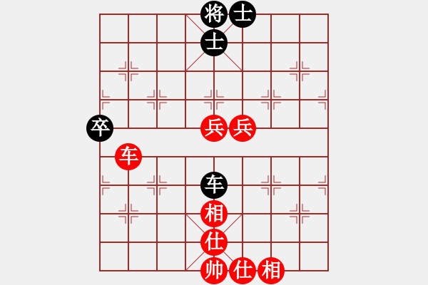 象棋棋譜圖片：黃竹風(fēng) 先勝 張申宏 - 步數(shù)：100 