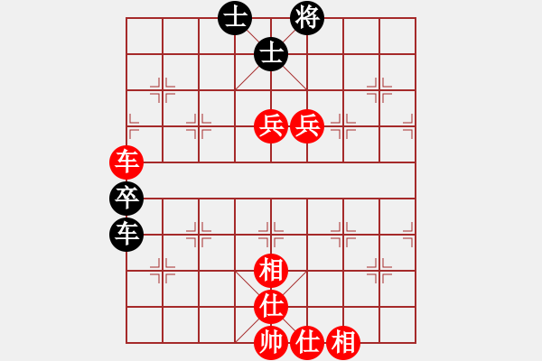 象棋棋譜圖片：黃竹風(fēng) 先勝 張申宏 - 步數(shù)：110 