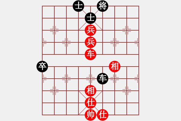 象棋棋譜圖片：黃竹風(fēng) 先勝 張申宏 - 步數(shù)：120 