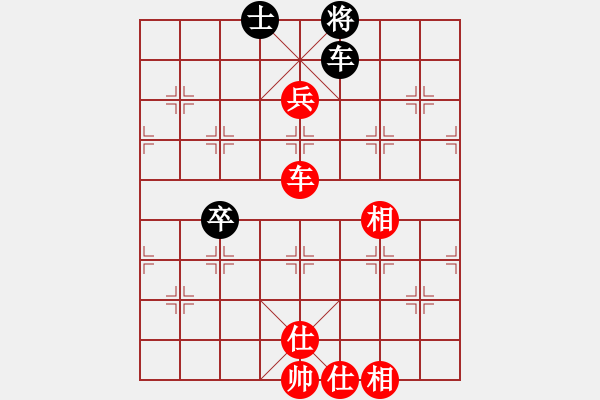 象棋棋譜圖片：黃竹風(fēng) 先勝 張申宏 - 步數(shù)：130 