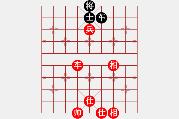 象棋棋譜圖片：黃竹風(fēng) 先勝 張申宏 - 步數(shù)：137 