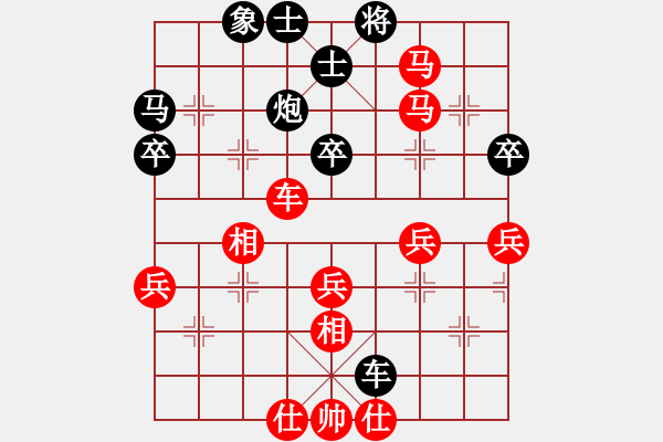 象棋棋譜圖片：黃竹風(fēng) 先勝 張申宏 - 步數(shù)：50 