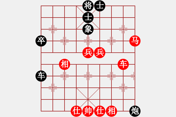 象棋棋譜圖片：黃竹風(fēng) 先勝 張申宏 - 步數(shù)：80 