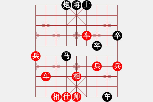 象棋棋譜圖片：河南省棋類(lèi)協(xié)會(huì)隊(duì) 何含露 勝 云南省棋牌運(yùn)動(dòng)管理中心隊(duì) 王麗宸 - 步數(shù)：100 