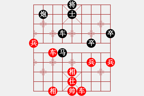 象棋棋譜圖片：河南省棋類(lèi)協(xié)會(huì)隊(duì) 何含露 勝 云南省棋牌運(yùn)動(dòng)管理中心隊(duì) 王麗宸 - 步數(shù)：110 