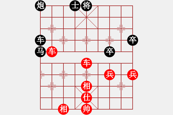 象棋棋譜圖片：河南省棋類(lèi)協(xié)會(huì)隊(duì) 何含露 勝 云南省棋牌運(yùn)動(dòng)管理中心隊(duì) 王麗宸 - 步數(shù)：127 