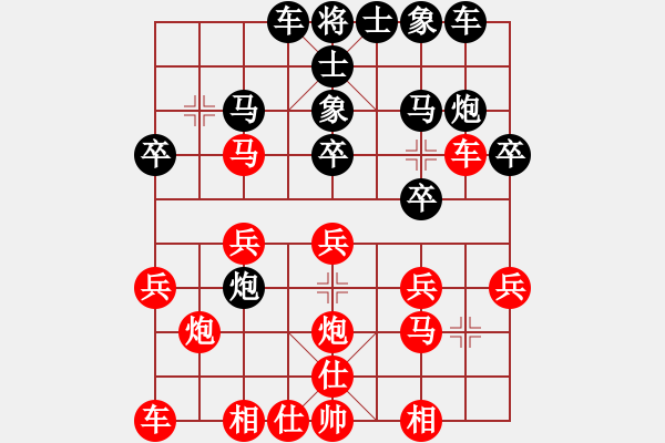 象棋棋譜圖片：河南省棋類(lèi)協(xié)會(huì)隊(duì) 何含露 勝 云南省棋牌運(yùn)動(dòng)管理中心隊(duì) 王麗宸 - 步數(shù)：20 