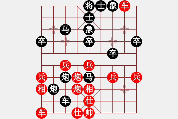 象棋棋譜圖片：河南省棋類(lèi)協(xié)會(huì)隊(duì) 何含露 勝 云南省棋牌運(yùn)動(dòng)管理中心隊(duì) 王麗宸 - 步數(shù)：40 