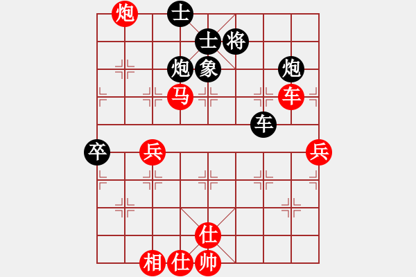 象棋棋譜圖片：棋局-1154 c36 - 步數(shù)：0 