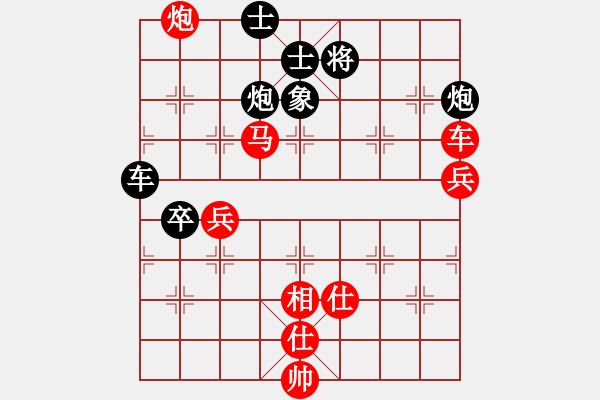 象棋棋譜圖片：棋局-1154 c36 - 步數(shù)：10 