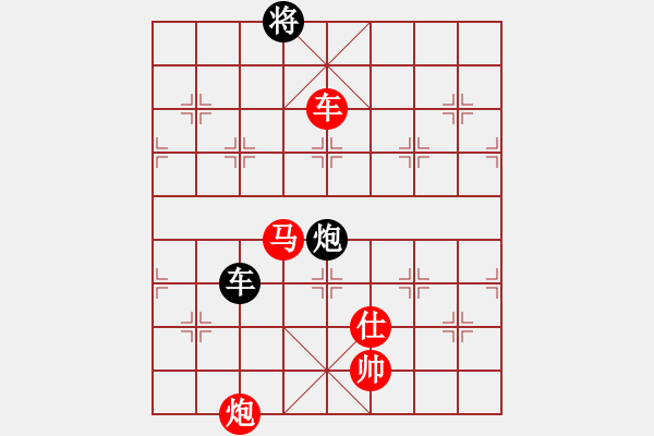 象棋棋譜圖片：棋局-1154 c36 - 步數(shù)：100 