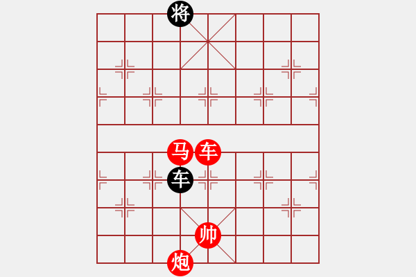 象棋棋譜圖片：棋局-1154 c36 - 步數(shù)：110 