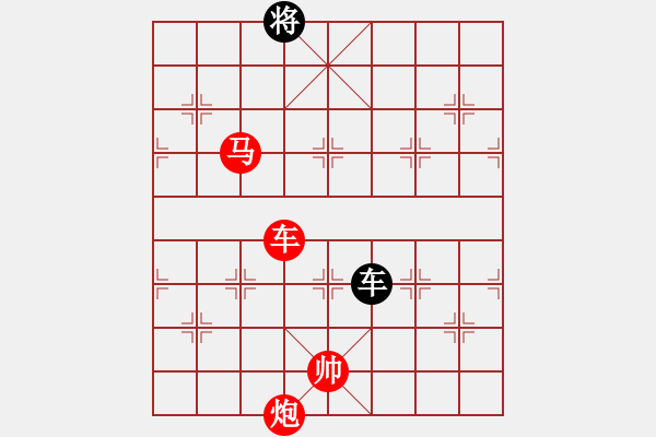 象棋棋譜圖片：棋局-1154 c36 - 步數(shù)：113 