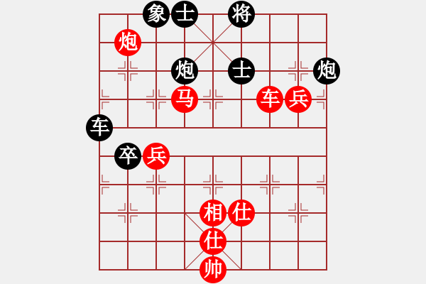 象棋棋譜圖片：棋局-1154 c36 - 步數(shù)：20 