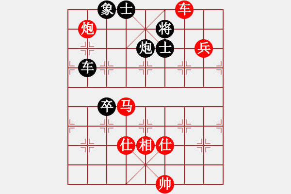 象棋棋譜圖片：棋局-1154 c36 - 步數(shù)：40 