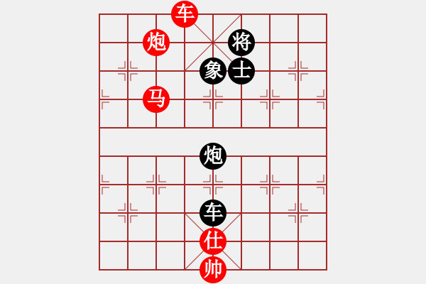 象棋棋譜圖片：棋局-1154 c36 - 步數(shù)：70 