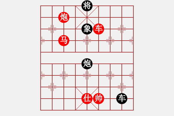 象棋棋譜圖片：棋局-1154 c36 - 步數(shù)：80 