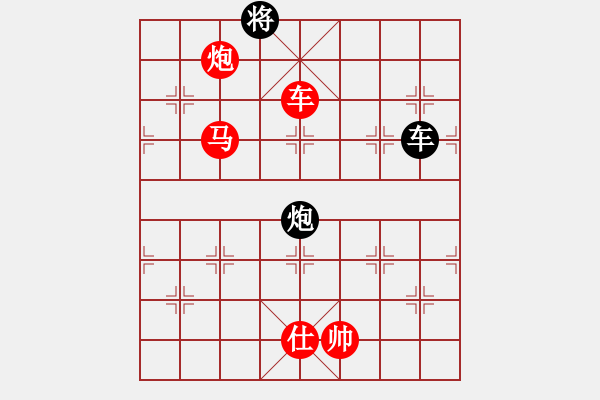 象棋棋譜圖片：棋局-1154 c36 - 步數(shù)：90 