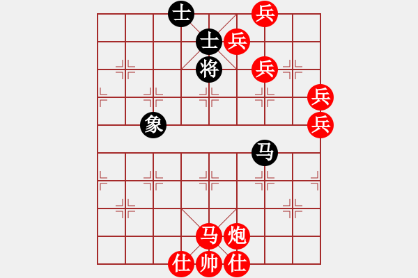 象棋棋譜圖片：S ki阯 tr c a Tin Ho - 步數(shù)：20 