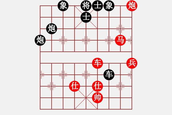 象棋棋譜圖片：執(zhí)著一生(4段)-負(fù)-弱點(diǎn)(4段) - 步數(shù)：100 