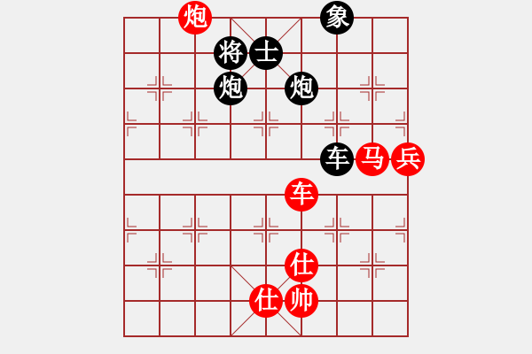 象棋棋譜圖片：執(zhí)著一生(4段)-負(fù)-弱點(diǎn)(4段) - 步數(shù)：130 