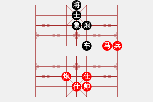 象棋棋譜圖片：執(zhí)著一生(4段)-負(fù)-弱點(diǎn)(4段) - 步數(shù)：142 