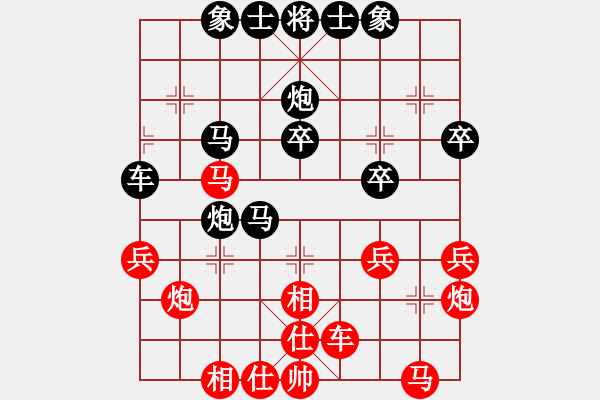 象棋棋譜圖片：執(zhí)著一生(4段)-負(fù)-弱點(diǎn)(4段) - 步數(shù)：30 