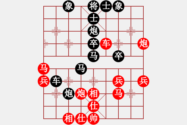 象棋棋譜圖片：執(zhí)著一生(4段)-負(fù)-弱點(diǎn)(4段) - 步數(shù)：40 