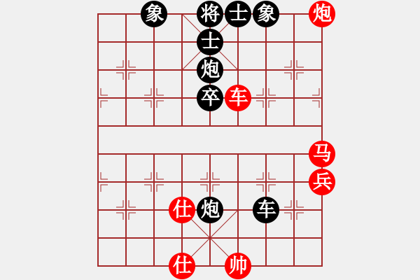 象棋棋譜圖片：執(zhí)著一生(4段)-負(fù)-弱點(diǎn)(4段) - 步數(shù)：60 