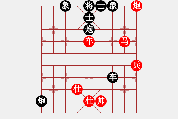 象棋棋譜圖片：執(zhí)著一生(4段)-負(fù)-弱點(diǎn)(4段) - 步數(shù)：70 