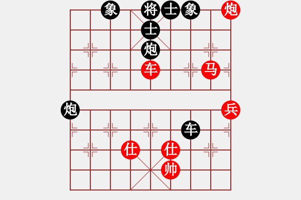 象棋棋譜圖片：執(zhí)著一生(4段)-負(fù)-弱點(diǎn)(4段) - 步數(shù)：80 